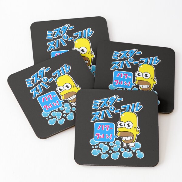 Item preview, Mr. Sparkle Japanese Homer designed and sold by LisaYang1.