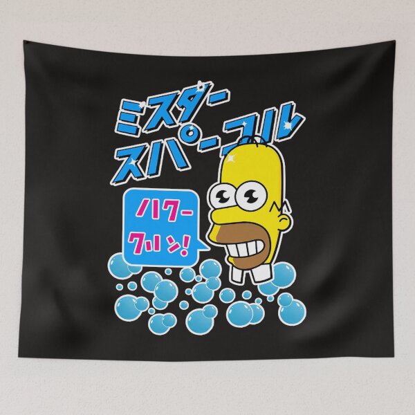 Item preview, El señor Sparkle, Homero japonés designed and sold by LisaYang1.
