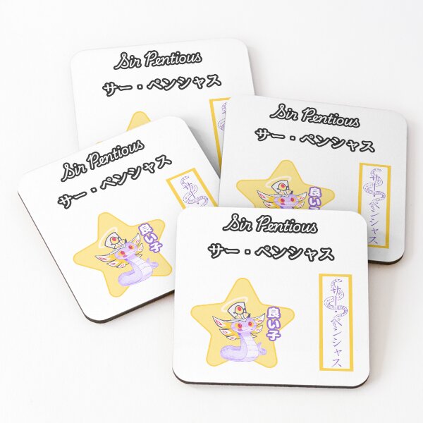 Item preview, Japanese Sticker Sheet/ Magnet Sheet - Sir Pentious designed and sold by EvergreenRevolt.
