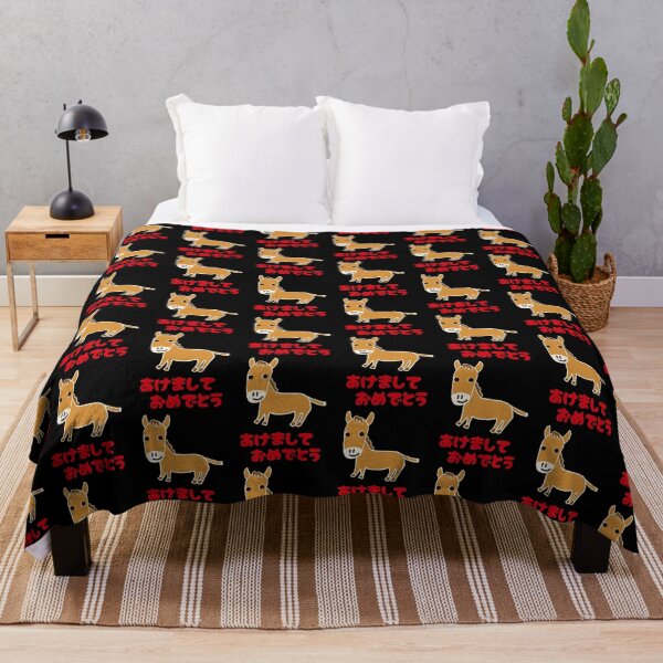 Item preview, Year of the Horse 2026 Hiragana Japanese Cute designed and sold by AuthenticJPN.