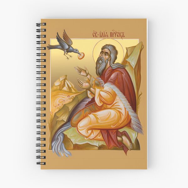 Artikelvorschau, Ikone des Heiligen Propheten Elias entworfen und verkauft von orthodox-icon.
