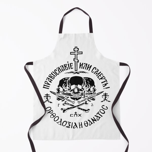 Item preview, Russian Orthodox Union Symbol designed and sold by superbarkah.