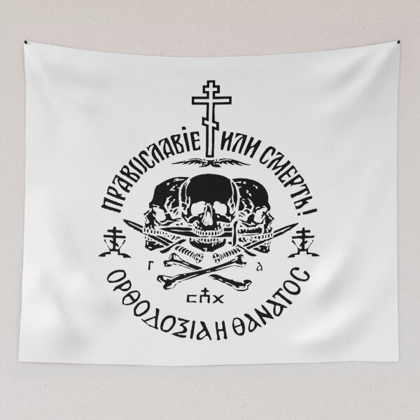 Item preview, Russian Orthodox Union Symbol designed and sold by superbarkah.