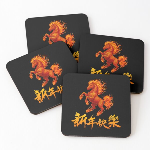Item preview, Year Of The Fire Horse 2026 Lunar New Year Chinese Horse designed and sold by GraceShelley.