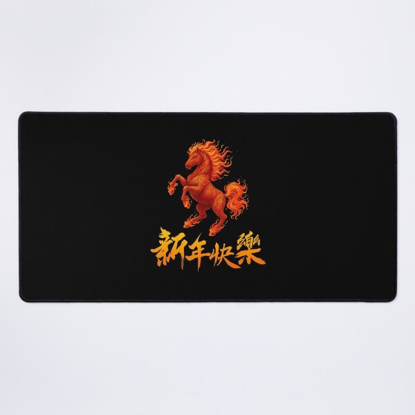 Item preview, Year Of The Fire Horse 2026 Lunar New Year Chinese Horse designed and sold by GraceShelley.