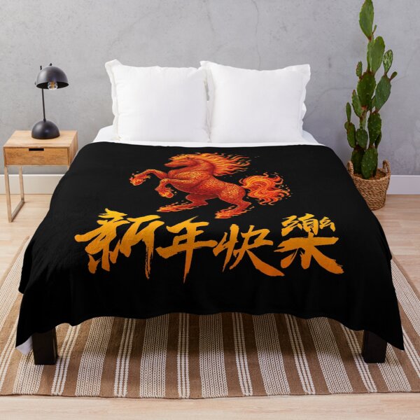 Item preview, Year Of The Fire Horse 2026 Lunar New Year Chinese Horse designed and sold by GraceShelley.