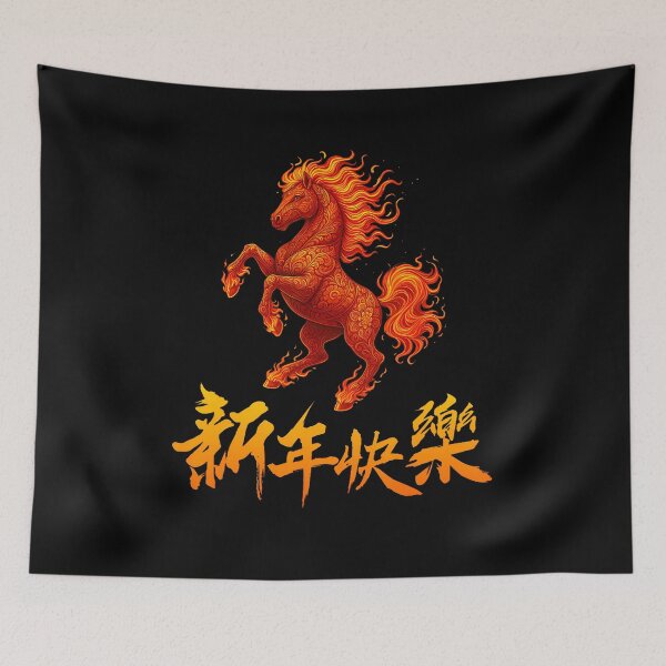 Item preview, Year Of The Fire Horse 2026 Lunar New Year Chinese Horse designed and sold by GraceShelley.