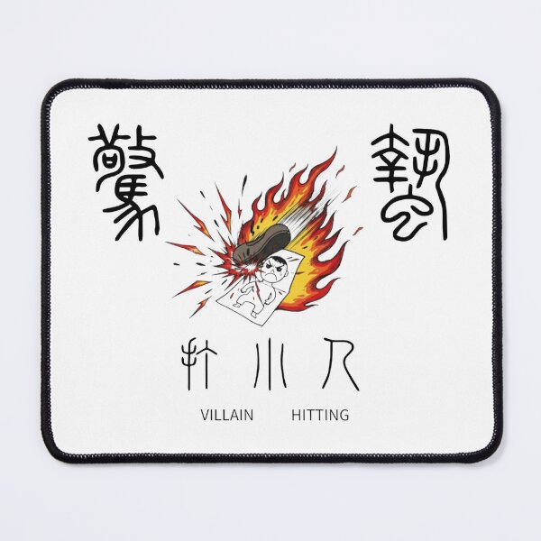 Item preview, 打小人 Villain hitting designed and sold by Word_To_Word_Designs.