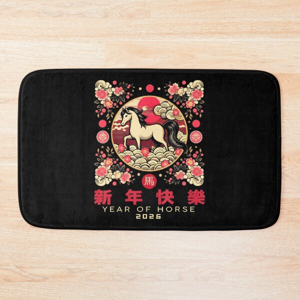 Item preview, Lunar New Year Happy Chinese New Year Of The Horse 2026 designed and sold by JanieLucia.