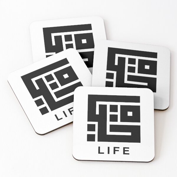 Item preview, Life (حياة) Arabic Calligraphy Art designed and sold by ZENclothing.