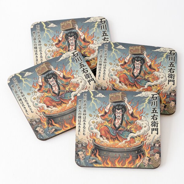Item preview, Ishikawa Goemon in the Cauldron — Dramatic Ukiyo-e Kabuki Poster (Mori no Akari Series) designed and sold by Mori-no-Akari.