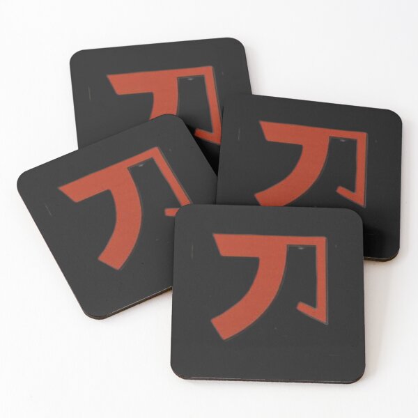 Item preview, TAO 	刀 designed and sold by MovieMayhem.
