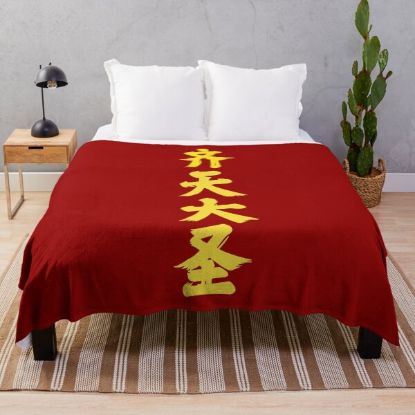 Item preview, Great Sage Equal to Heaven 齐天大圣 (Simplified) | Sun Wukong | Monkey King designed and sold by tiantanman.