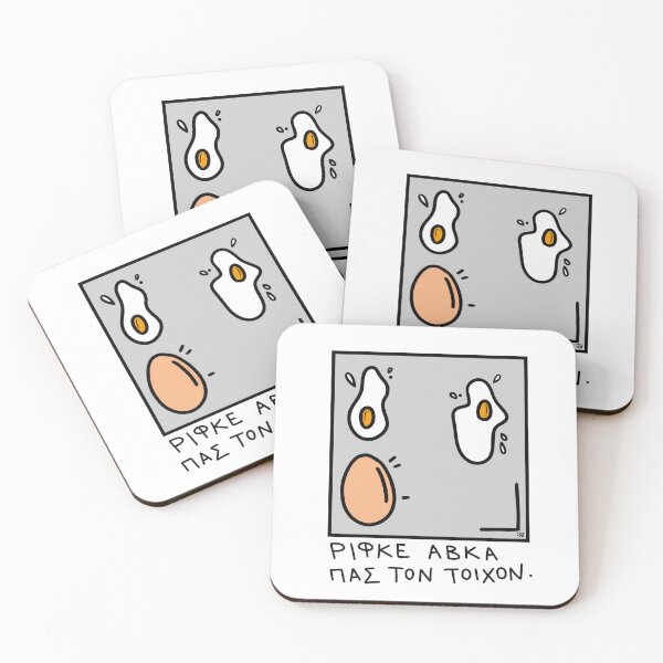 Item preview, Throw eggs on the wall designed and sold by sweetpepparzz.