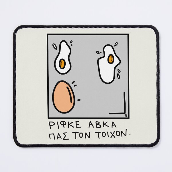 Item preview, Throw eggs on the wall designed and sold by sweetpepparzz.