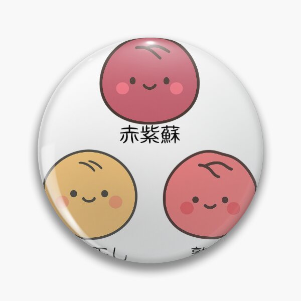 Item preview, BioKawaii – Umeboshi Sisters Trio -梅干し三姉妹 – Cute Japanese Ume Characters designed and sold by Yohei-Studio.