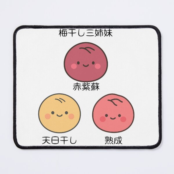 Item preview, BioKawaii – Umeboshi Sisters Trio -梅干し三姉妹 – Cute Japanese Ume Characters designed and sold by Yohei-Studio.