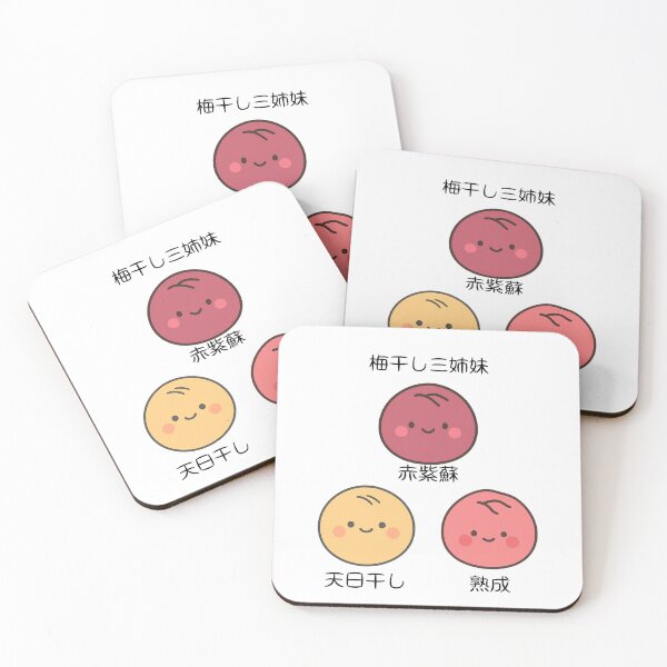 Item preview, BioKawaii – Umeboshi Sisters Trio -梅干し三姉妹 – Cute Japanese Ume Characters designed and sold by Yohei-Studio.