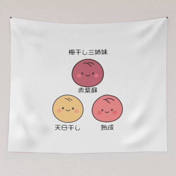 Item preview, BioKawaii – Umeboshi Sisters Trio -梅干し三姉妹 – Cute Japanese Ume Characters designed and sold by Yohei-Studio.