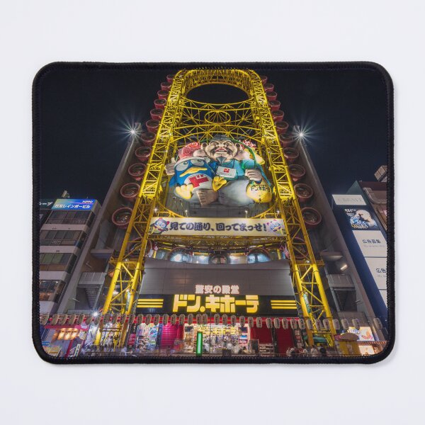 Item preview, Night view of Don Quijote in Osaka designed and sold by WorldScenery.