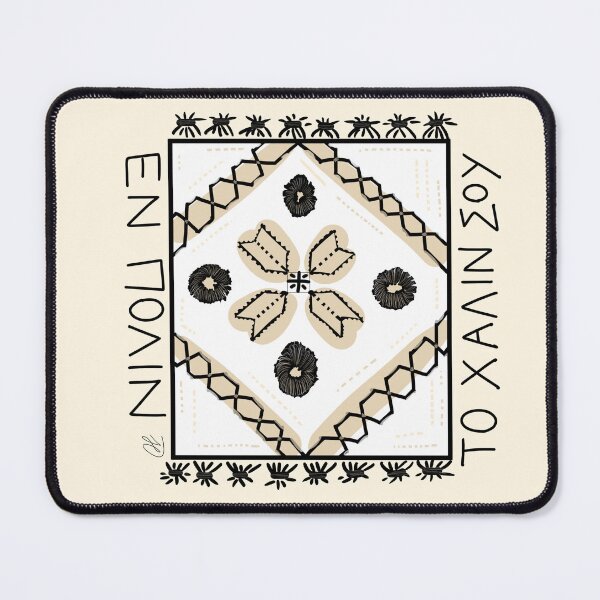 Item preview, Your carpet is a lot designed and sold by sweetpepparzz.