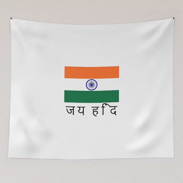 Item preview, Jai Hind designed and sold by CJ Graphics.