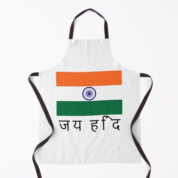 Item preview, Jai Hind designed and sold by CJ Graphics.