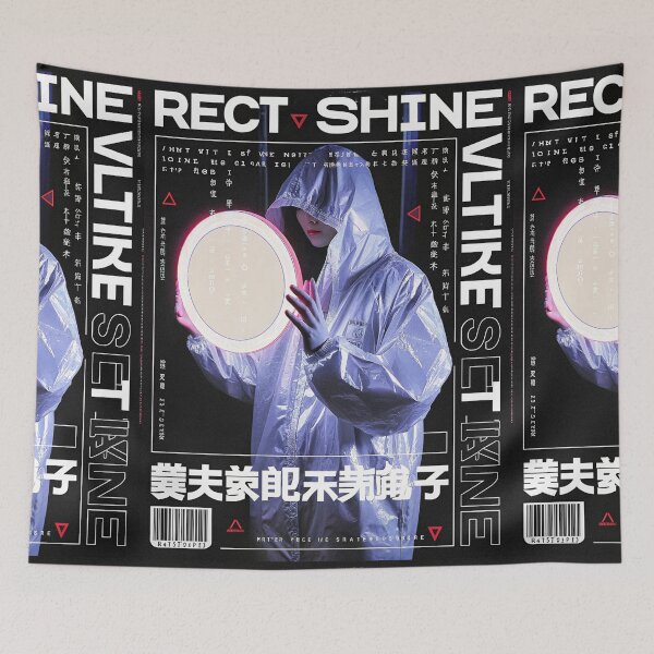 Item preview, Futuristic Japanese Poster: Neon Code Worship Ritual designed and sold by Raw-Ink.