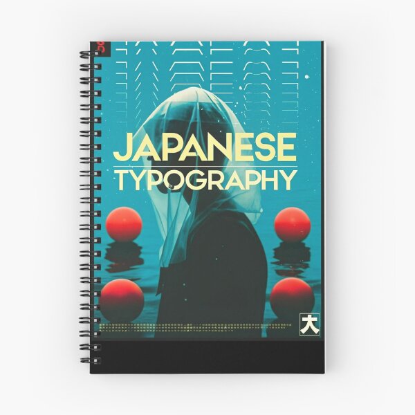 Item preview, Futuristic Japanese Poster: Crimson Core Conduit Vortex designed and sold by Raw-Ink.