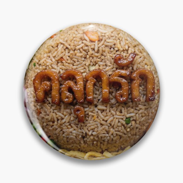 Item preview, Khao Kluk Kapi with Sweet Pork Typography designed and sold by mronsunday AI Art Studio.