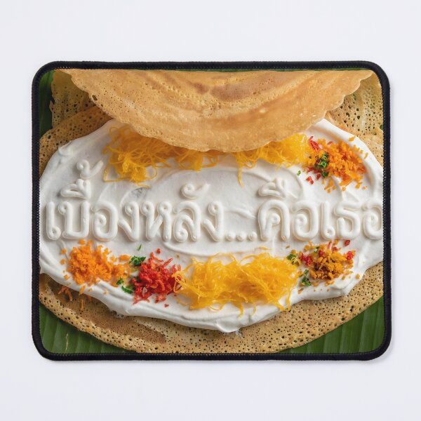 Item preview, Khanom Bueang with Creative Cream Typography designed and sold by mronsunday AI Art Studio.