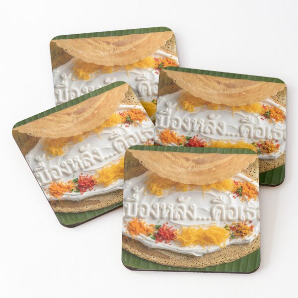 Item preview, Khanom Bueang with Creative Cream Typography designed and sold by mronsunday AI Art Studio.