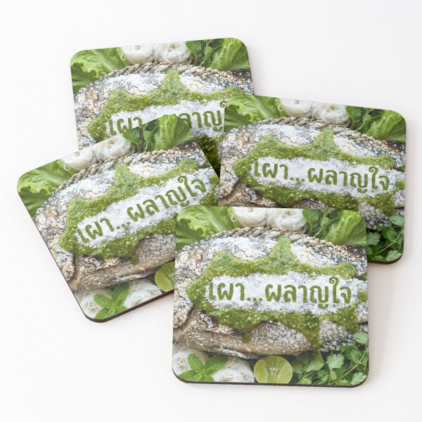 Item preview, Salt-Crusted Grilled Fish (Pla Pao) with Seafood Sauce Text designed and sold by mronsunday AI Art Studio.