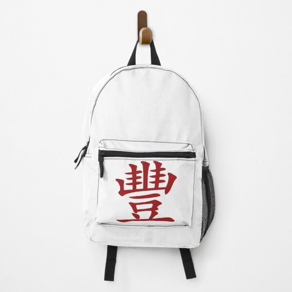 Item preview, Chinese red calligraphy symbol for rich, abundance, prosperity, and wealth designed and sold by Sasas Design.