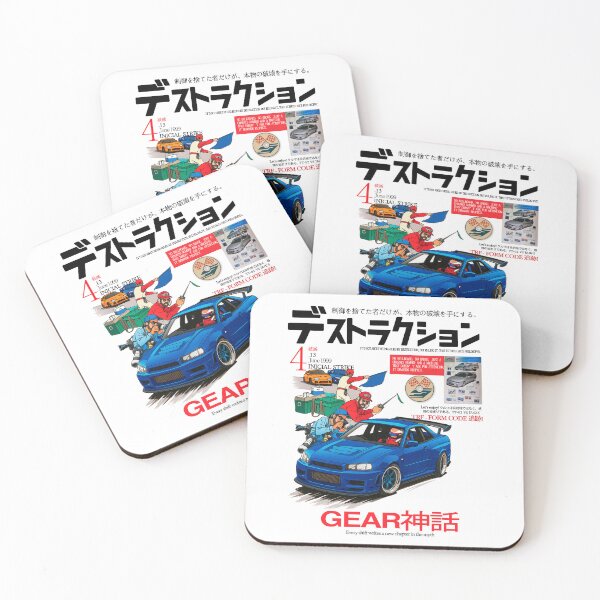 Item preview, Retro JDM Nissan Skyline GTR R34 Design designed and sold by LUSQUIN0S.