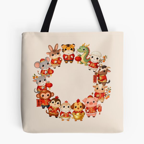 Item preview, chinese new year designed and sold by Uglyandcute.