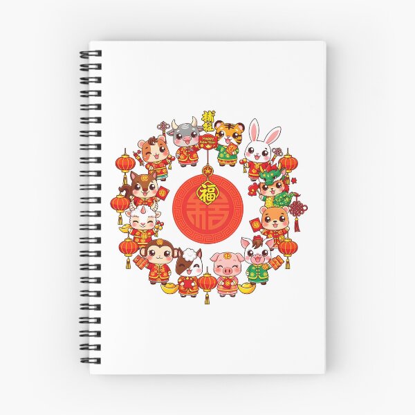 Item preview, chinese new year designed and sold by Uglyandcute.