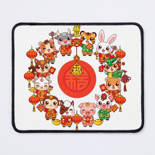 Item preview, chinese new year designed and sold by Uglyandcute.