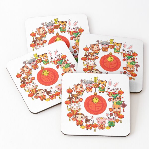 Item preview, chinese new year designed and sold by Uglyandcute.