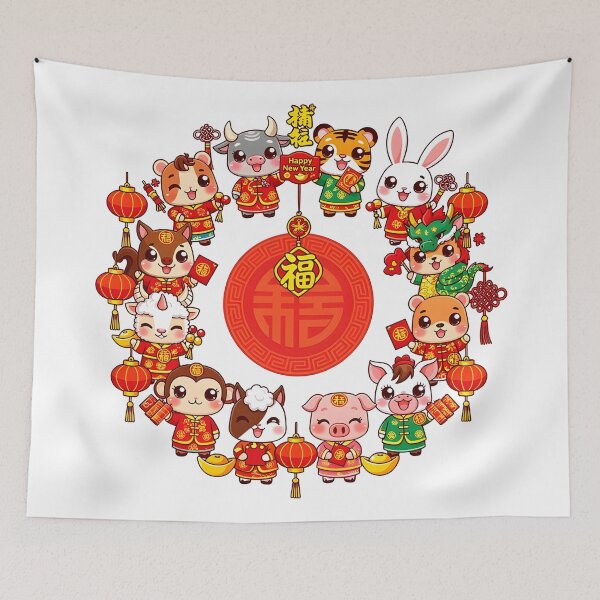 Item preview, chinese new year designed and sold by Uglyandcute.