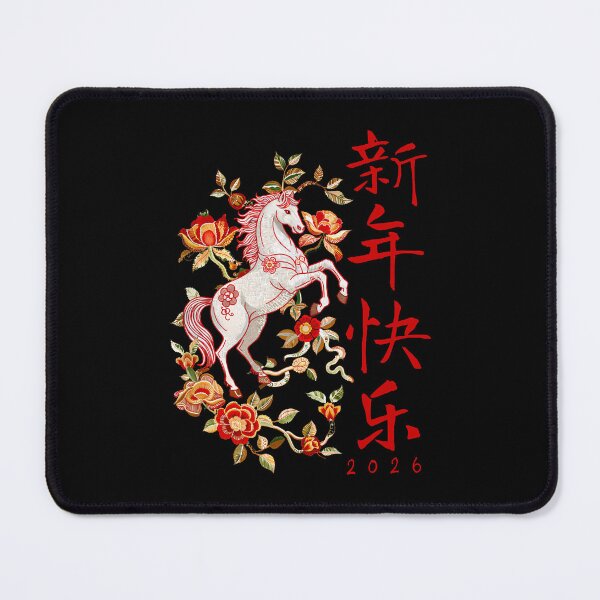 Item preview, Lunar New Year 2026 Chinese New Year Decorations designed and sold by KellyJudith.