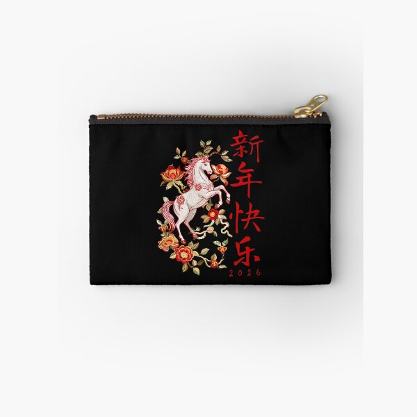 Item preview, Lunar New Year 2026 Chinese New Year Decorations designed and sold by KellyJudith.