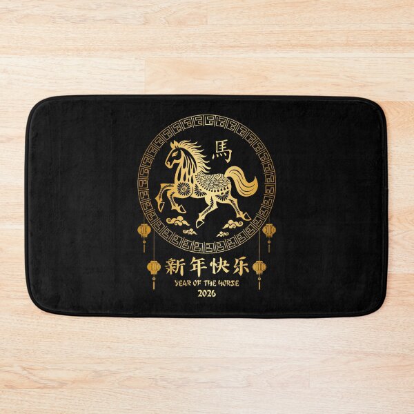 Item preview, Year Of The Horse Lunar New Year 2026 Chinese Zodiac Horse designed and sold by MavisJoseph.