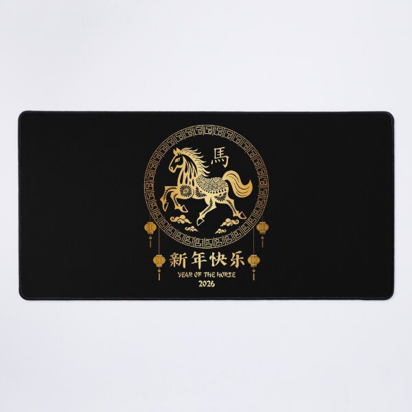 Item preview, Year Of The Horse Lunar New Year 2026 Chinese Zodiac Horse designed and sold by MavisJoseph.
