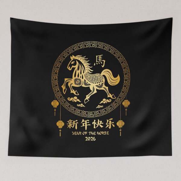 Item preview, Year Of The Horse Lunar New Year 2026 Chinese Zodiac Horse designed and sold by MavisJoseph.