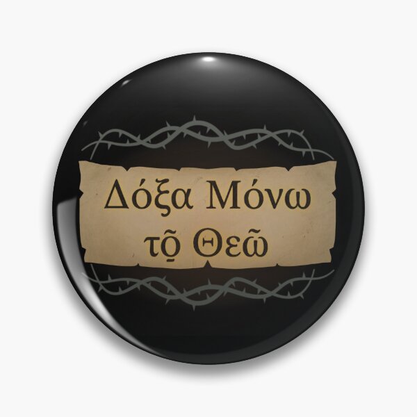 Item preview, Doxa Mono Tō Theō – Glory to God Alone designed and sold by GENX-AUTISM-DAD.