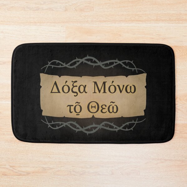 Item preview, Doxa Mono Tō Theō – Glory to God Alone designed and sold by GENX-AUTISM-DAD.