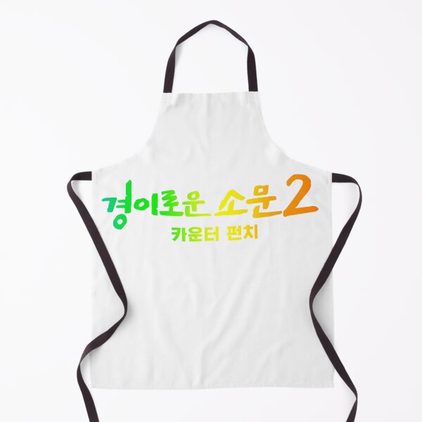Item preview, The Uncanny Counter 2 designed and sold by sokileri999.