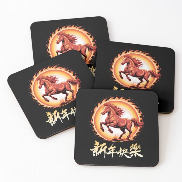 Item preview, Happy Chinese New Year 2026 Lunar New Year Chinese Zodiac designed and sold by KristyCharleen.