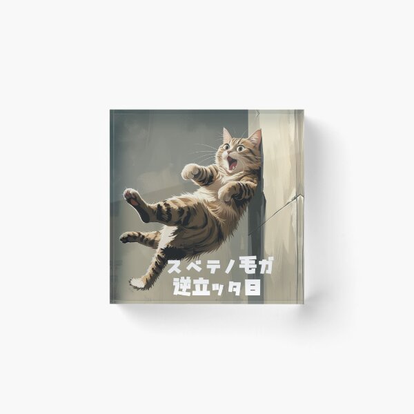 Item preview, The Day All My Fur Stood Up — Shocked Cat Japanese Text Design designed and sold by LEO'S CREATURE　れおずくりーちゃー.